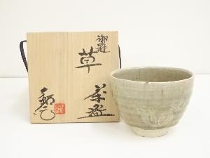 水野鉐一造　御題草茶碗（共箱）